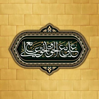 Telegram profile photo for نورٌ من النور