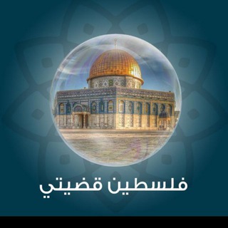 Telegram profile photo for اخبار مصر والوطن العربي