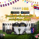Telegram profile photo for របៀបដាក់/ដកប្រាក់FAFA168
