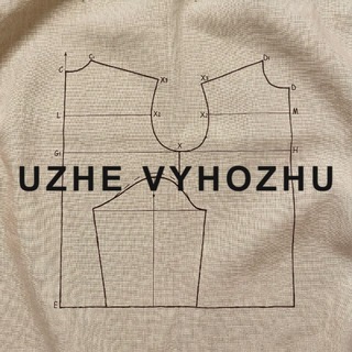 Telegram profile photo for Uzhe Vyhozhu «Уже Выхожу»