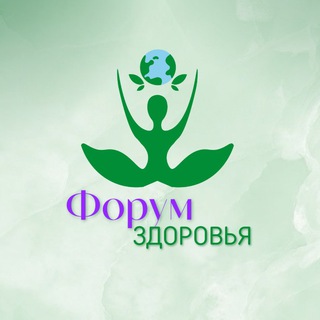 Telegram profile photo for Форма Здоровья