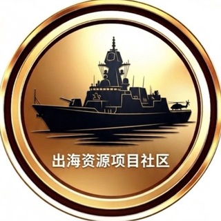 Telegram profile photo for 东南亚PG博彩交流群