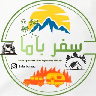 Telegram profile photo for سفر با ما