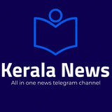 Telegram profile photo for Kerala News