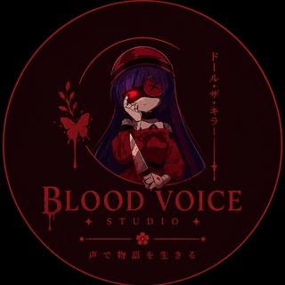 Telegram profile photo for Blood Voice Studio