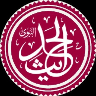 Telegram profile photo for Энциклопедия Хадисов