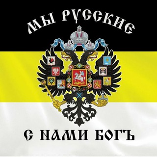 Telegram profile photo for Двуглавый Орёл Мариуполь