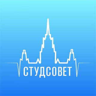 Telegram profile photo for Студсоветы МГУ 🗞