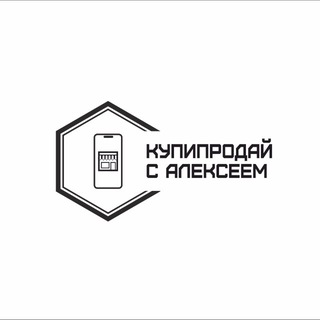 Telegram profile photo for КупиПродай с Алексеем 🍏
