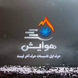 Telegram profile photo for هوایش | Havayesh