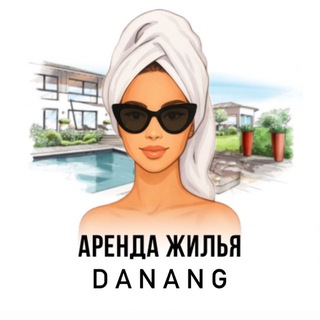 Telegram profile photo for Аренда жилья Дананг
