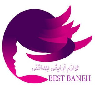 Telegram profile photo for رسید پستی و نظرات مشتری