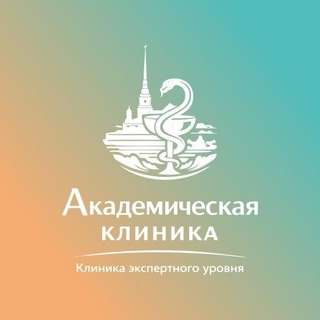 Telegram profile photo for Академическая клиника
