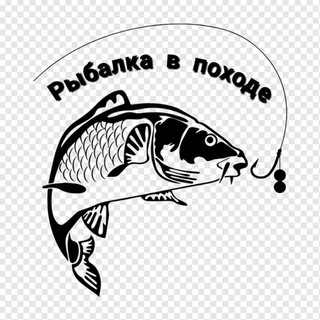 Telegram profile photo for Рыбалка в походе
