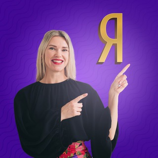 Telegram profile photo for Деньги на Яндекс