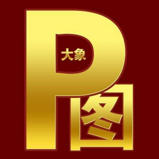 Telegram profile photo for 美工🌺海报🌺logo🌺图片设计🌺UI设计