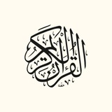Telegram profile photo for قرآن🫀🫶
