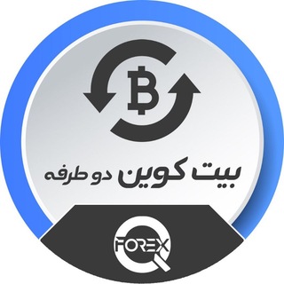 Telegram group profile photo for بیتکوین Qforex2