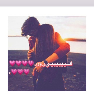 Telegram profile photo for فـــَيࢪوز◡̈⃝💗،