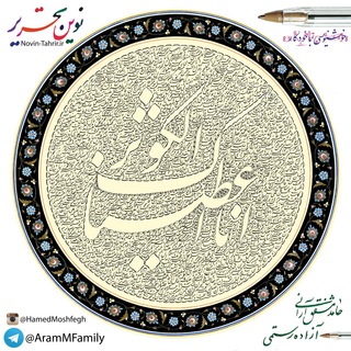 Telegram profile photo for AramFamily