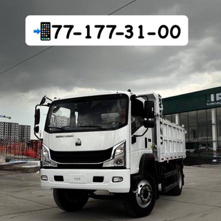 Telegram profile photo for HOWO, HOMAN, ISUZU