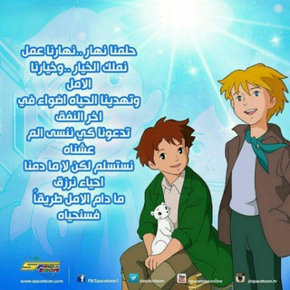Telegram profile photo for -اآآمـَـٓـــْـلٓ وَتـَــٓفـَــٓـٰآؤُلٌ ☔🌈