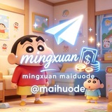 Telegram profile photo for 🏖🅼八方来财商店🆇@maihuode