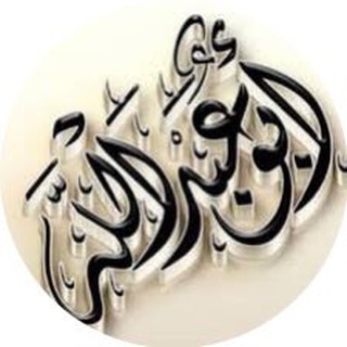Telegram profile photo for محلل فني أبوعبدالله