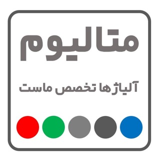 Telegram profile photo for متالیوم