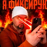 Telegram profile photo for переходник🥶