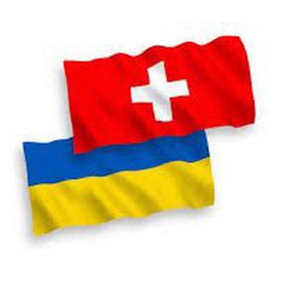 Telegram group profile photo for Помощь 🇺🇦 в Швейцарии🇨🇭
