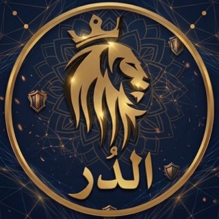 Telegram profile photo for النسوية وخطر عمل المرأة