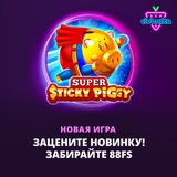 Telegram profile photo for Slott (Слотт) casino