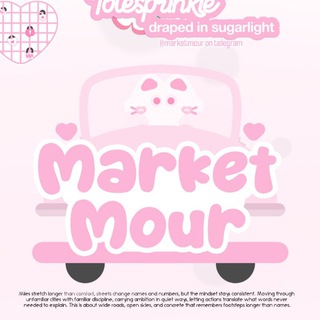 Telegram profile photo for ℳarket Mour ‘s 📂♥️