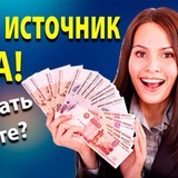 Telegram profile photo for Продвижение и заработок в сетях