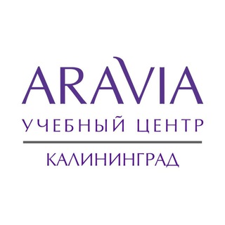 Telegram profile photo for Учебный центр ARAVIA Калининград