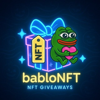 Telegram profile photo for ПОДАРКИ TG
