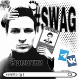 Telegram profile photo for #сплетни