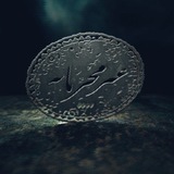 Telegram profile photo for غیرمحرمانه