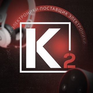 Telegram profile photo for K2 | ДРОП