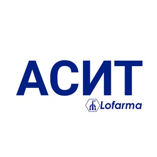 Telegram profile photo for АСИТ/ Lofarma