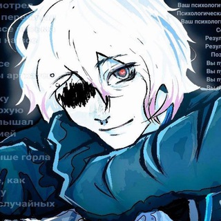 Telegram profile photo for ruined world