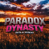 Telegram profile photo for Paradox Dуnasty