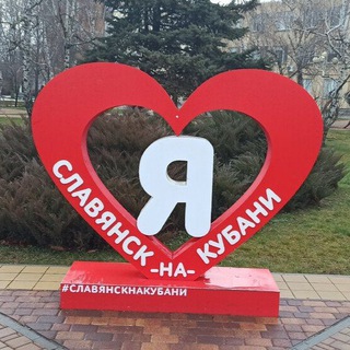 Telegram profile photo for Новости Славянск-на-Кубани