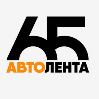 Telegram profile photo for Автолента