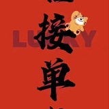 Telegram profile photo for 长沙(轩尼诗)总频道