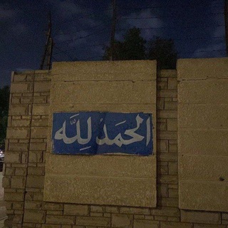 Telegram profile photo for رسائل من القران