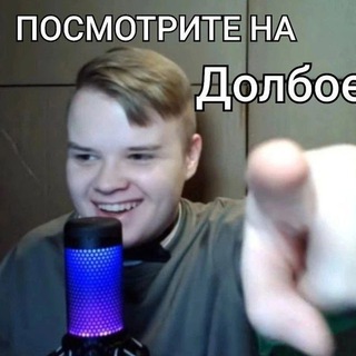 Telegram profile photo for Трипы Ефуки⁴²🧚♂️