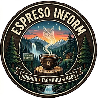 Telegram profile photo for Espreso Inform ☕️