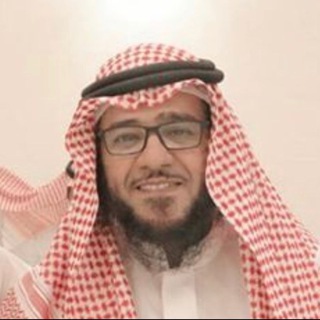 Telegram profile photo for د. حبيب بن معلا